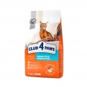 Karma dla kota Club4Paws Wrażliwy przewód pokarmowy 5kg